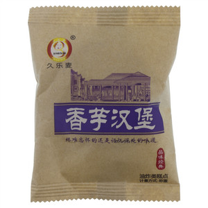 久乐麦香芋汉堡