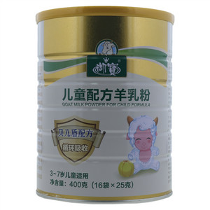 御寶儿童配方羊乳粉