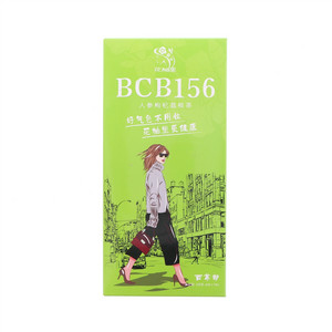花柚里BCB156人参枸杞荔枝茶