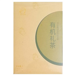 凤宁号有机礼茶