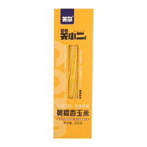 关尔黄糯香玉米