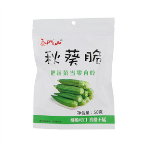 交城山爽脆秋葵脆