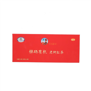 梵吉祥山红茶