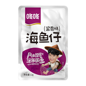 海鱼仔（酱香味）