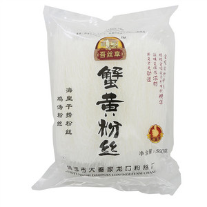 吾丝享蟹黄粉丝