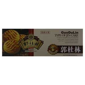 双合成郭杜林饼（百果）
