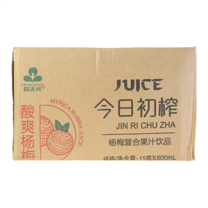 益正元今日初榨杨梅果汁饮品