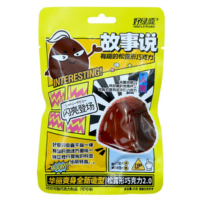 好绿源可可味故事说.松露型巧克力