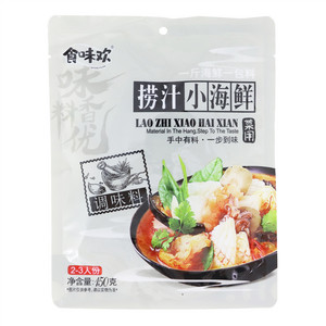 食味欢捞汁小海鲜调味料（红油麻辣风味）