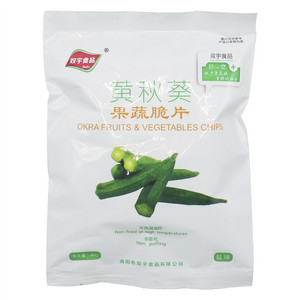 双宇食品盐味黄秋葵果蔬脆片