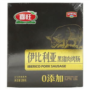 喜旺伊比利亚黑猪肉烤肠非即食速冻熟制品肉灌肠