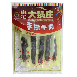 大锅庄香辣味手撕牛肉