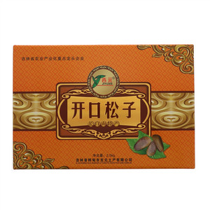 吉元开口松子