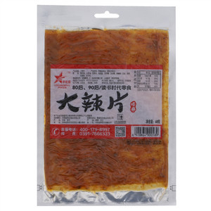 李星星大辣片