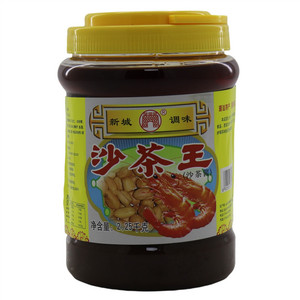 新城沙茶酱