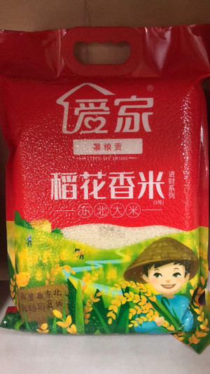 爱家馨粮贡东北香米