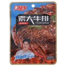 口留乡麻辣味素大牛排