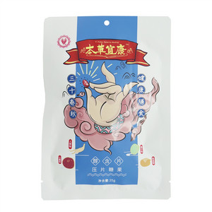 醇含片（综合味）