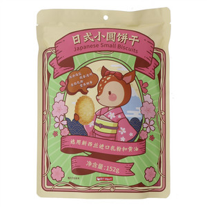 RT-Mart日式小圆饼干