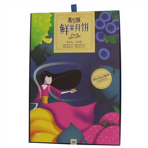 高小妹鲜果月饼