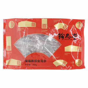 即食海参