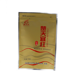 楚天宜红（红茶）