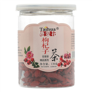 她爱花花草茶精品系列枸杞子茶
