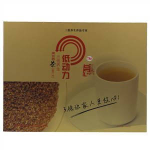 低动力 三低养生黑苦荞茶（春荞一号）