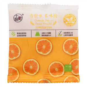 十味町香橙味果味粉