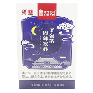 中国药材子夜茶固体饮料