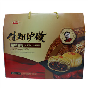 付翔炉馍-福祥佳礼