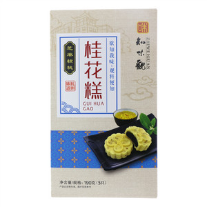 知味观桂花糕（芝麻核桃）190克
