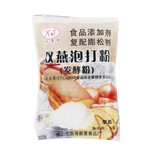 新景双燕泡打粉