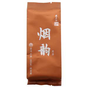 兴泰来烟香型烟韵老茶