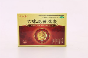 六味地黄胶囊