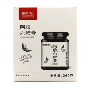 福东海品阿胶六物膏