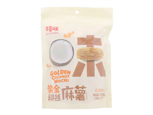 黄金椰丝麻薯（红豆味）