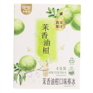 和路雪茉香油柑口味棒冰