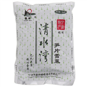 甬味笋片雪菜