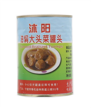 沐阳油焖大头菜罐头397克