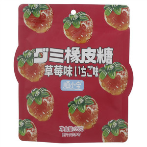 顺小宝草莓味橡皮糖