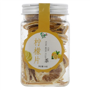 双碑柠檬片茶
