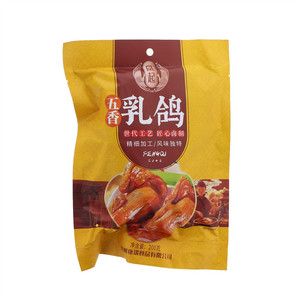 凤起五香乳鸽