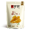 盐焗鸡翅尖