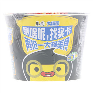 思圆大桶面重庆小面