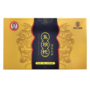 壹叁柒叁肆乌梢蛇固体饮料