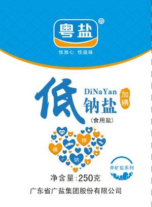 250克加碘低钠盐（食用盐）