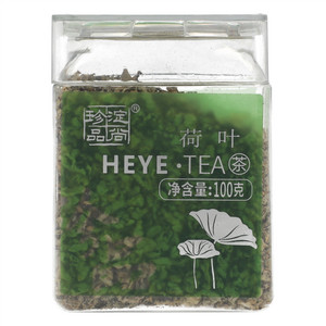 淀尚珍品荷叶茶