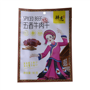 火红五香牛肉干