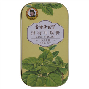 金嗓子喉宝都乐薄荷润喉糖
